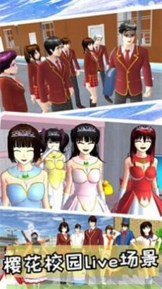 我的少女恋爱高校游戏