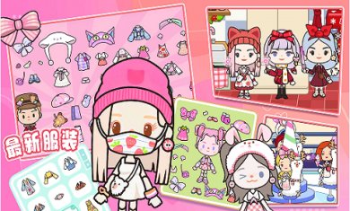 米加世界小镇模拟游戏