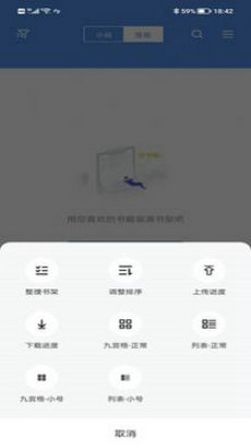 看书神器小说app