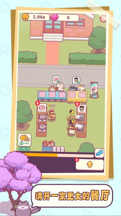 肥猫传奇猫咪小吃店