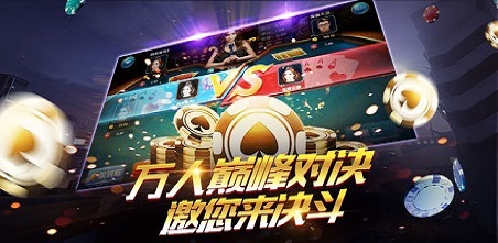 不思议棋牌app