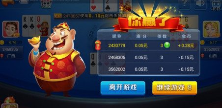 不思议娱乐棋牌app