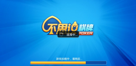 不思议棋牌app