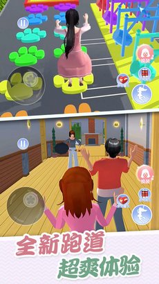 樱花高校炫彩世界游戏