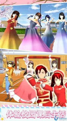 樱花高校模拟生活游戏