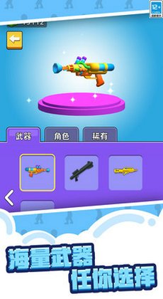 人类武器超进化