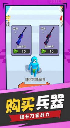 人类武器超进化