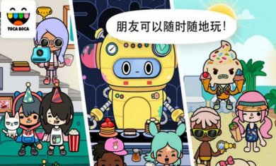 托卡世界舒适厨房游戏