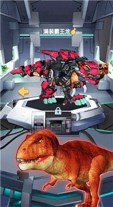 机械恐龙世界