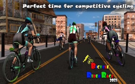 自行车骑士比赛(BicycleRiderRace2021)截图1