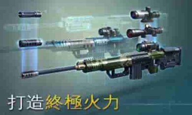 炽热狙击枪战(SniperFury)