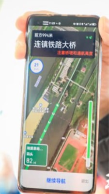 江苏内河船舶手机导航系统