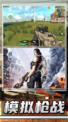 枪神模拟器