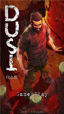 尘埃最后的幸存者(DUST)