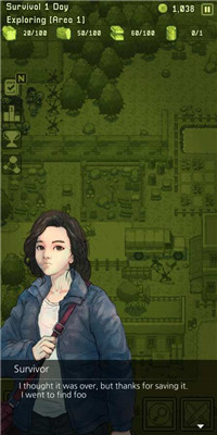 尘埃最后的幸存者(DUST)