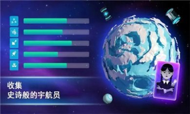 宇宙采矿模拟器