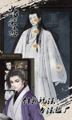 少年宋慈古风探案录