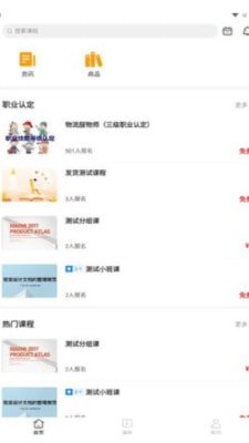 赣鄱教育云平台