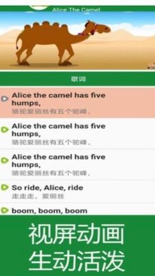 经典英语儿歌欢乐学