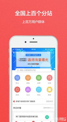 截图3