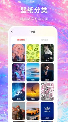 免费壁纸多多app