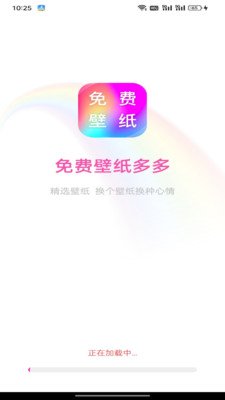 免费壁纸多多app