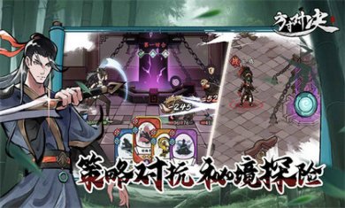 方寸对决测试服