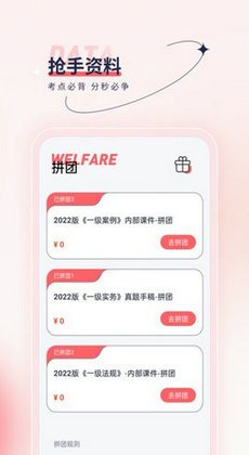 注册计量师优题汇