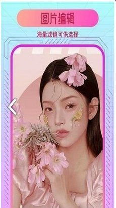 炫彩特效相机app