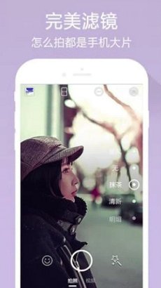 AI萌拍app