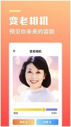 拍立美相机app