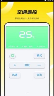 截图1