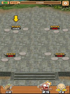 扫地的十八般武艺