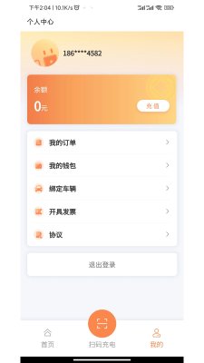 截图3