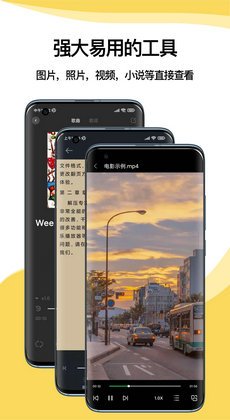 截图2