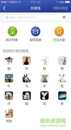 截图3