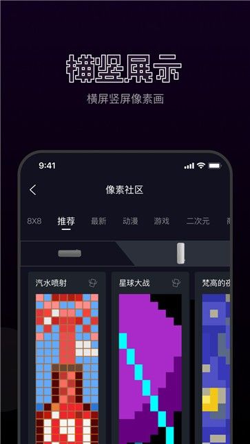 FannQiee像素画截图2