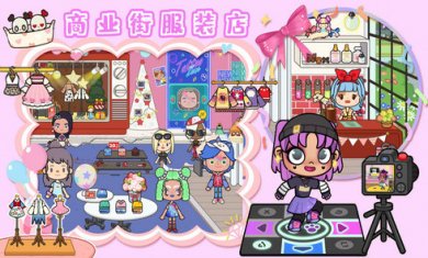 超级梦幻小镇游戏