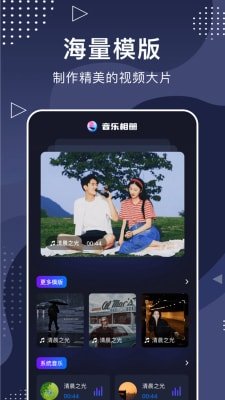 雪地漂流(Snow Drifting)