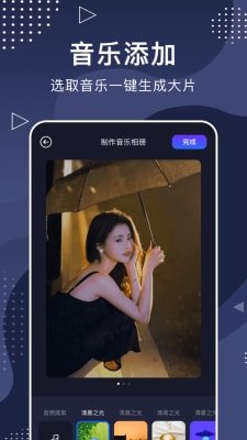 雪地漂流(Snow Drifting)