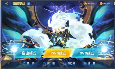 赛尔号巅峰之战游戏