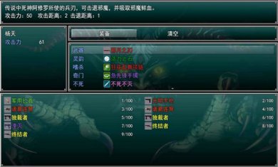 孤胆惊魂2消失的207