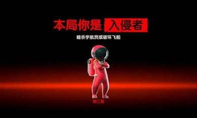 我们的派对摸摸鱼游戏