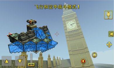 我的世界像素车BlockyCars