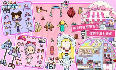 米加世界全新地图游戏