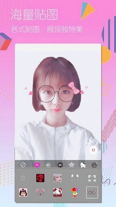 动态贴纸自拍相机app
