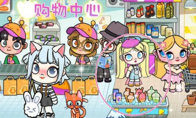 凡达世界购物小镇