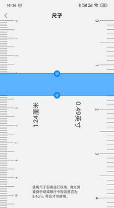 全能采光计算机