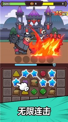 赛赛军团(Knights Combo)