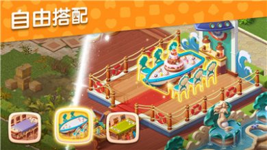 设计梦想中的家(BabyManor)